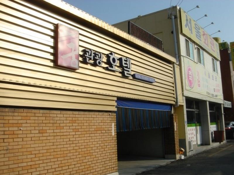 Gung Hotel Jeonju Eksteriør billede