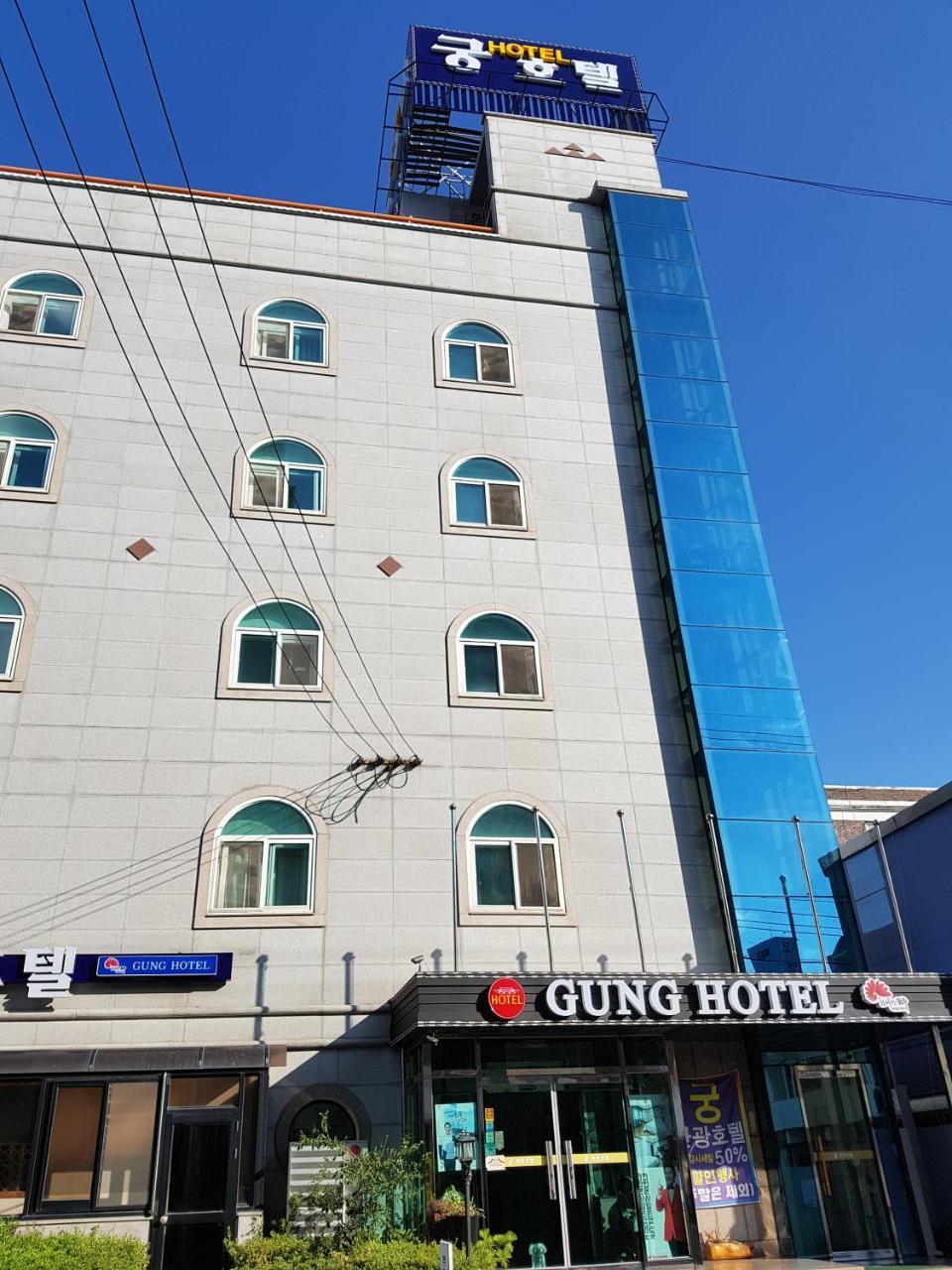 Gung Hotel Jeonju Eksteriør billede