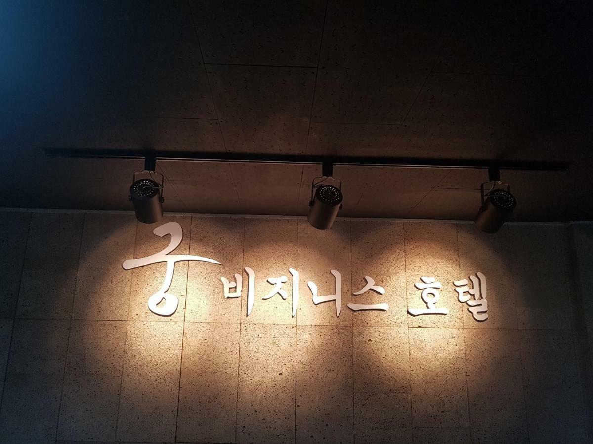 Gung Hotel Jeonju Eksteriør billede